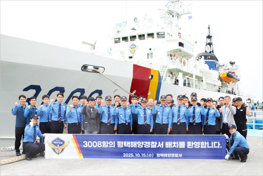 해경 환영식.JPG