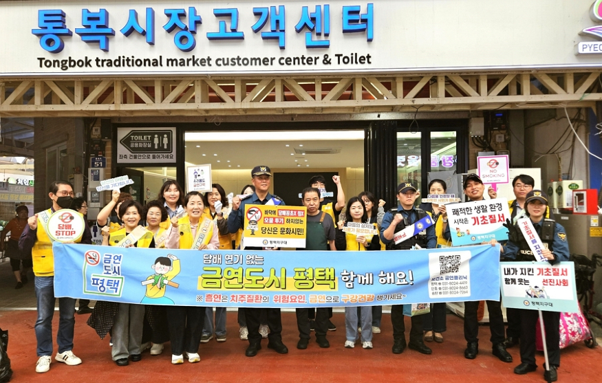 통복시장 금연구역.jpg