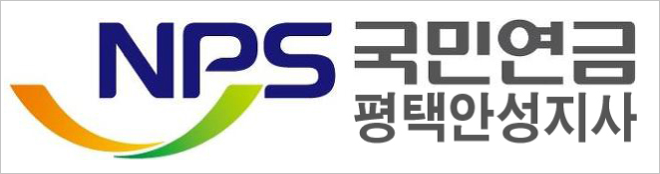 국민연금 문답.png