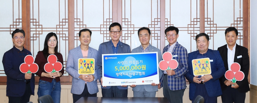 옥외광고협회.jpg
