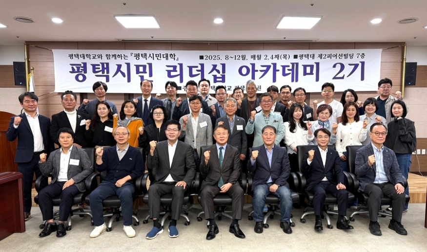 리더십아카데미.jpg