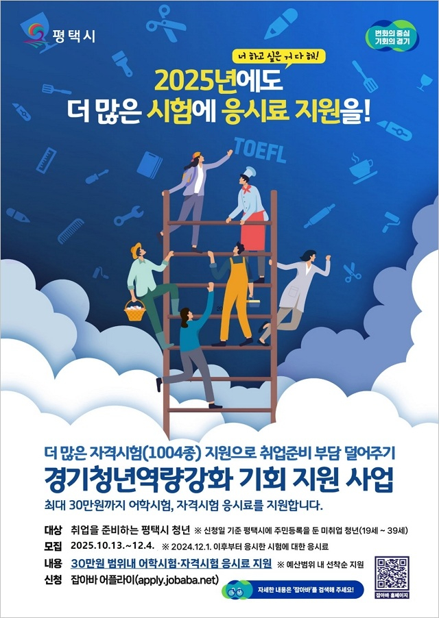 청년사업 모집.jpg
